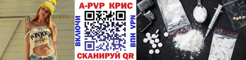 купить наркотики сайты  Кизел  МЕГА как войти  А ПВП Crystall 