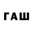 Кодеиновый сироп Lean напиток Lean (лин) RESOWALL REALONE