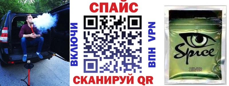 цены наркотик  это официальный сайт  БУТИРАТ вода  Кизел 