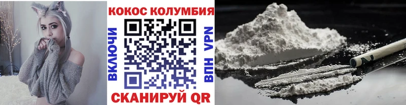 цена наркотик  Кизел  OMG сайт  Кокаин Боливия 