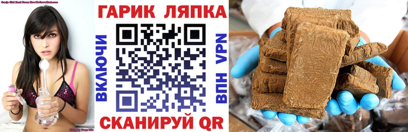 ГАШ Cannabis  Кизел 