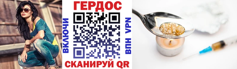 ОМГ ОМГ ССЫЛКА  где продают наркотики  Кизел  ГЕРОИН Афган 