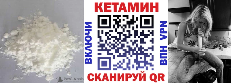 продажа наркотиков  Кизел  это Telegram  КЕТАМИН VHQ 