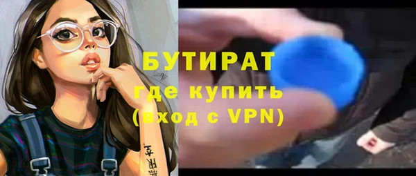 скорость mdpv Вяземский