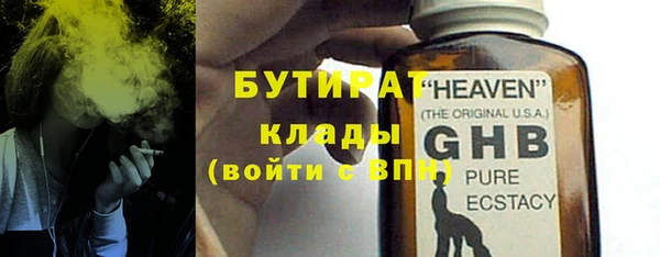 каннабис Кинешма