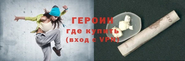 кокаин перу Вязьма