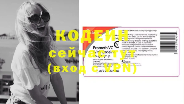 скорость mdpv Вяземский