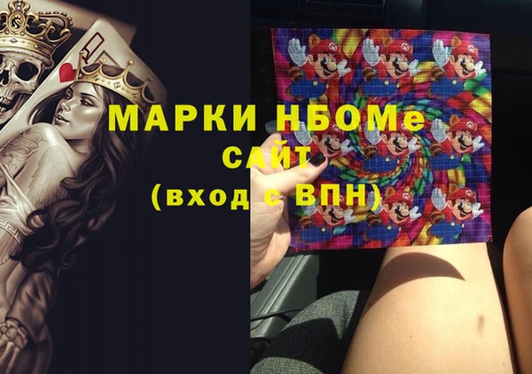 2c-b Козловка