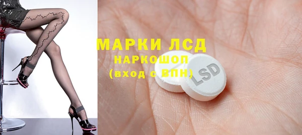 ГАЛЛЮЦИНОГЕННЫЕ ГРИБЫ Козельск