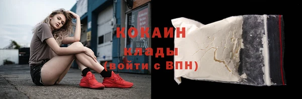 скорость mdpv Вяземский