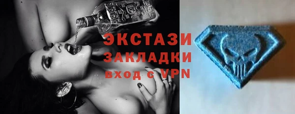 скорость mdpv Вяземский
