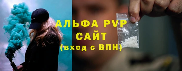 скорость mdpv Вяземский