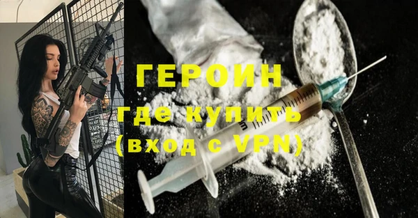 кокаин перу Вязьма
