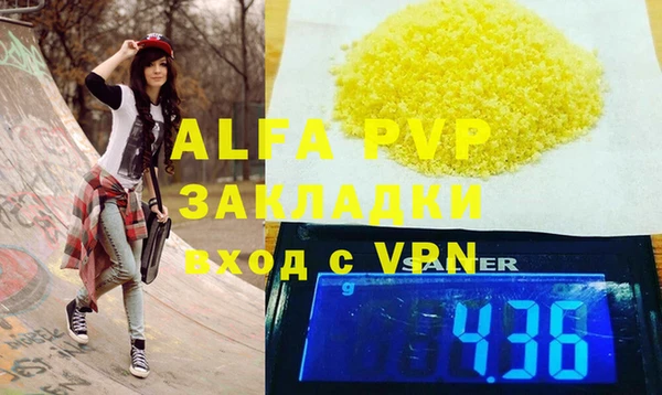 каннабис Кинешма