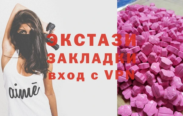 скорость mdpv Вяземский