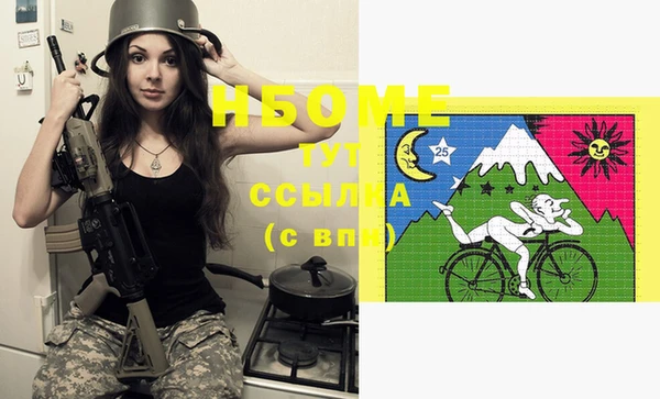 ГАЛЛЮЦИНОГЕННЫЕ ГРИБЫ Козельск