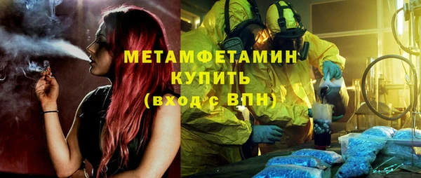 кокаин перу Вязьма