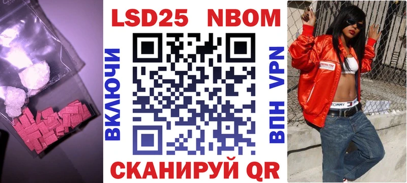 LSD-25 экстази кислота  Кизел 