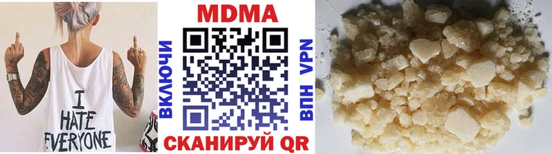 MDMA Molly  купить   кракен рабочий сайт  Кизел 