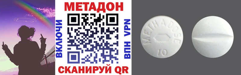 МЕТАДОН VHQ Кизел
