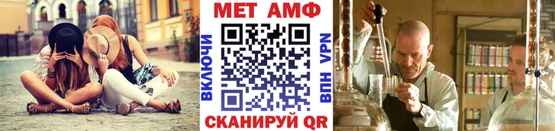 МЕТАМФЕТАМИН пудра  закладка  OMG как зайти  Кизел 