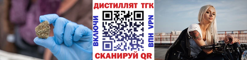 Дистиллят ТГК вейп Кизел